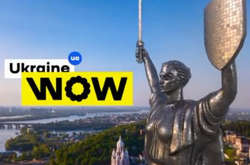 На Центральному залізничному вокзалі Києва відкриється унікальна виставка