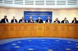 Європейський суд з прав людини