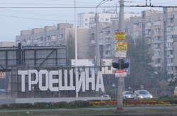 Вибори в Києві почались? «Слуга народу» вже намалював метро на Троєщину (схема)