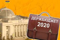 Рада сьогодні розгляне у першому читанні Держбюджет-2020 