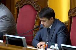 Голова Верховної Ради Дмитро Разумков