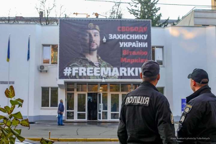 На здании МВД появился баннер в поддержку Маркива