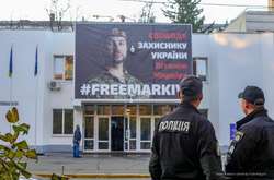 На здании МВД появился баннер в поддержку Маркива