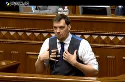 Прем'єр-міністр Олексій Гончарук