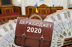 Рада одобрила в первом чтении госбюджет-2020