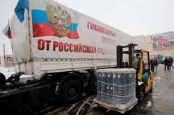 Україна засудила черговий російський гумковной для Донбасу