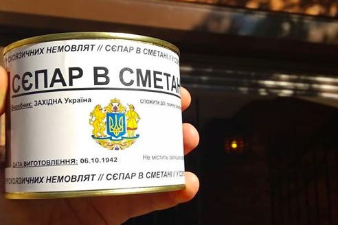 Незвичні консерви від вінницького ветерана «прорекламували» на російському ТБ