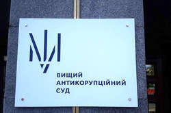 Приховала активів на 3 млн грн. Вищий антикорупційний суд взявся за екссуддю з Харкова