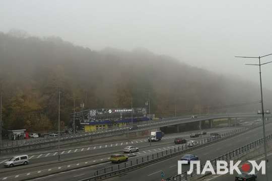 На Київ опустився густий туман (фото)