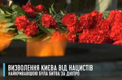 Столиця відзначить 76-ту річницю вигнання нацистів із Києва (програма)