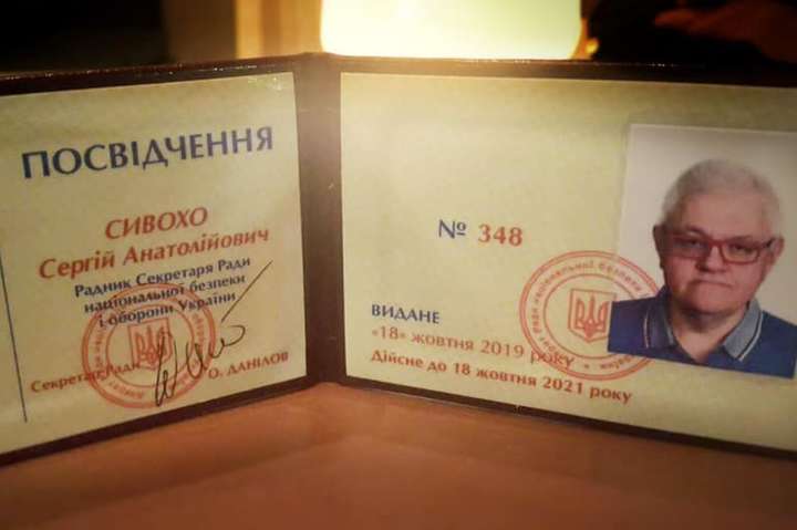 Комік Сивохо отримав посаду радника секретаря РНБО (фото)
