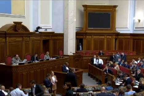 Рада заблокувала підписання судової реформи Зеленського