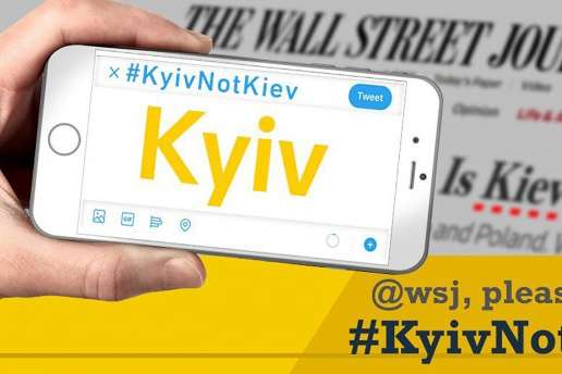 Міжнародна авіація почала писати назву столиці України Kyiv