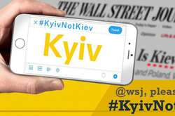 У червні Рада США з географічних назв одностайно ухвалила рішення про заміну офіційної назви столиці України з Kiev на Kyiv у міжнародній базі