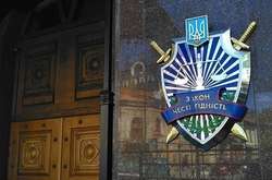 ГПУ звільнить всіх прокурорів, які відмовилися від переатестації