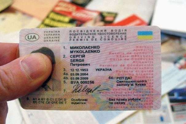 В Україні запрацювали нові правила видачі водійських прав