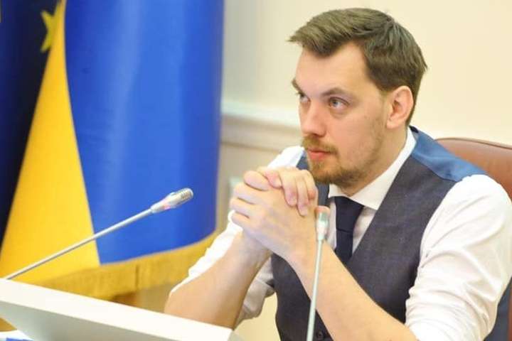 Гончарук звільнив вже 17-го керівника Держгеокадастру по областях