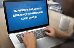 НАЗК розширило коло близьких осіб та членів сім’ї декларантів