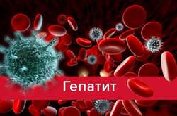 У Чернігові стався спалах вірусного гепатиту