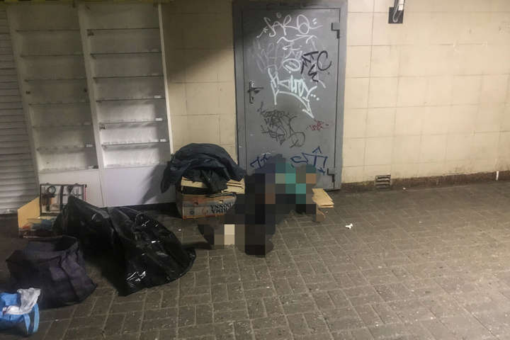 У Києві біля метро виявили моторошну знахідку