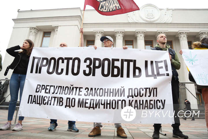 По Киеву прошел «Конопляный марш свободы» (фоторепортаж)