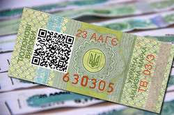 В Україні хочуть запровадити електронну акцизну марку