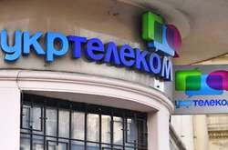 Приватизация: история большой коммерции