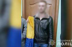 У Горішніх Плавнях чоловік поцупив прапор з ганку суду 