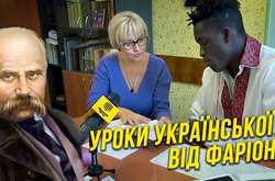 Ірина Фаріон вчить футболіста з Ґани вірша «Кохайтеся чорноброві, та не з москалями» (відео)