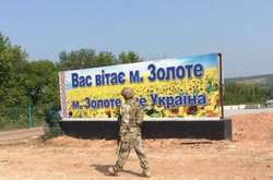 Пристайко оголосив про початок розведення сил у Золотому