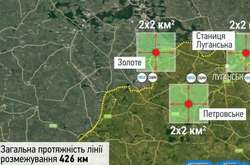 Пристайко розповів, коли розпочнеться розведення сил у Петровському