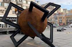 На місці поваленого пам’ятника Леніну в Києві з’явилася куля (фото)