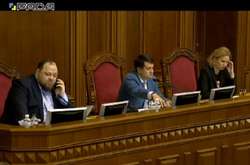 Рада ратифікувала угоду про передачу податкової інформації про громадян США