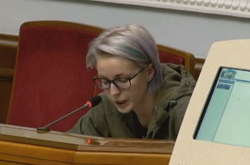 Яну Зинкевич освистали в Раде нардепы Зеленского