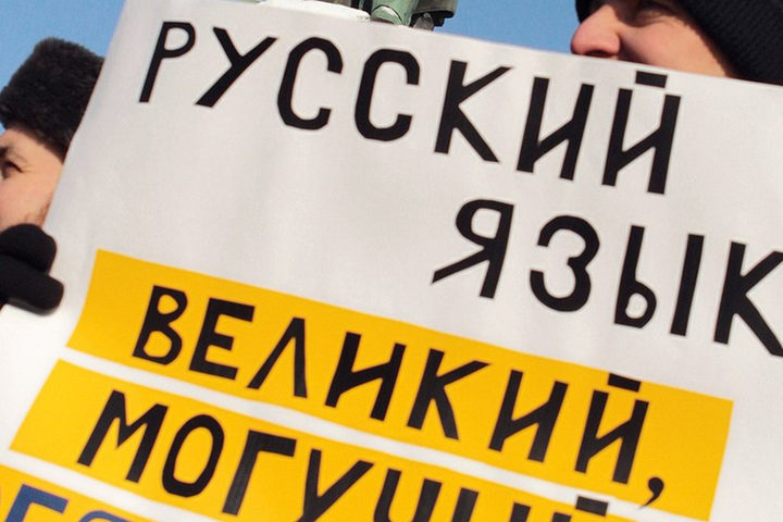 «На русском языке говорят только болваны». Московський професор спровокував скандал своїми висновками