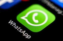 У WhatsApp переклали відповідальність за поширення вірусів на іншу фірму
