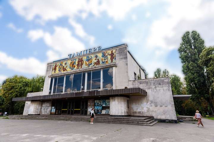 Кінотеатр «Тампере», що вже розвалюється, повернуто громаді Києва
