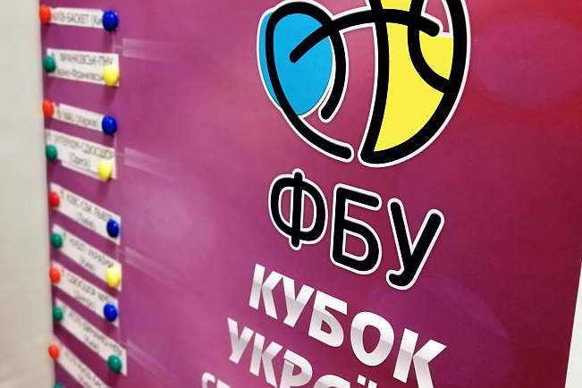 Визначено пари 1/8 фіналу Кубку України з баскетболу серед жінок