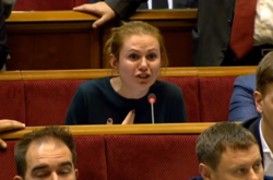 Народный депутат фракции «Слуга народа» Анна Скороход 