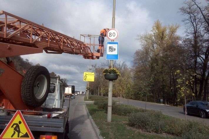 На дорогах Києва демонтували знаки, які дозволяли швидкість 80 км/год (фото)