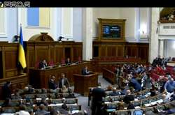 Рада підтримала законопроєкт про запобігання відмиванню доходів