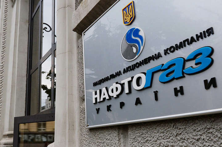 «Нафтогаз» спрямував новий позов проти «Газпрому» у Стокгольмський арбітраж
