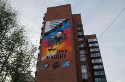 У мережі висміяли мурал з бойовиком Моторолою в окупованому Донецьку