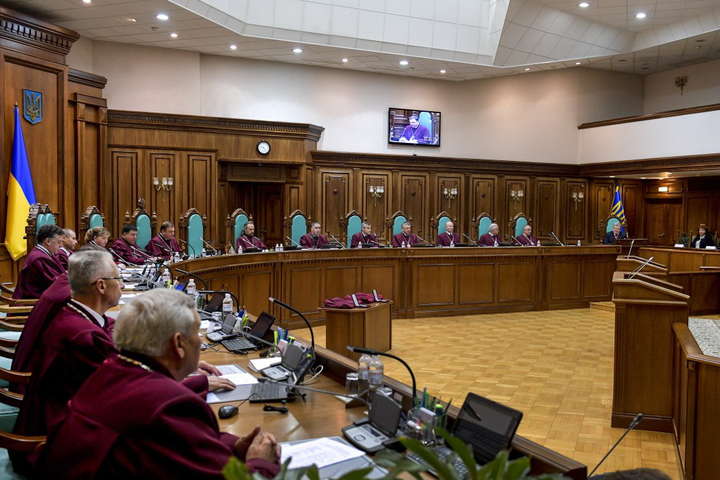 Нові судді Конституційного суду України складуть присягу 5 листопада
