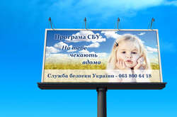 Програма СБУ передбачає амністію громадян на непідконтрольних територіях, – Айвазовська