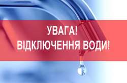 Одеситів попередили про відключення водопостачання (адреси)