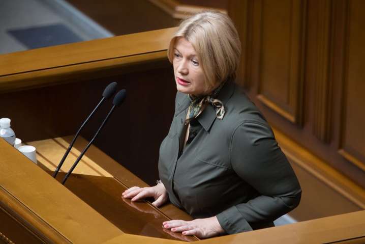 Ирина Геращенко готовит запрос в СБУ по поводу визита российского депутата в Золотое