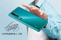 Сьогодні офіційно презентують Xiaomi Mi Note 10, що вже називають бюджетником