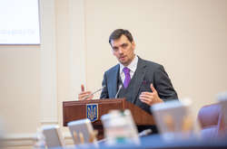 Гончарук не погоджував бюджет з МВФ, а це значить, що траншу найближчим часом не буде