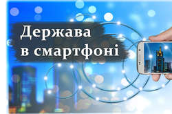 Фото: intelserv.net.ua